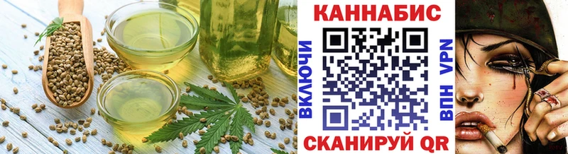 что такое   Сланцы  Canna-Cookies конопля 