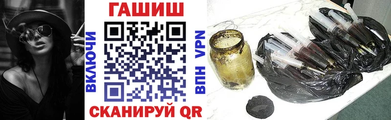Гашиш убойный Сланцы
