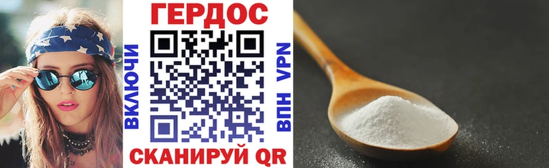 МЕГА   Сланцы  ГЕРОИН герыч  цена  