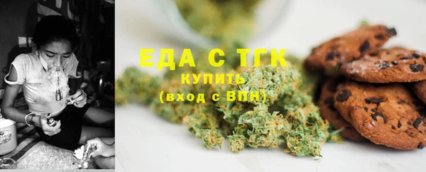 меф Армянск