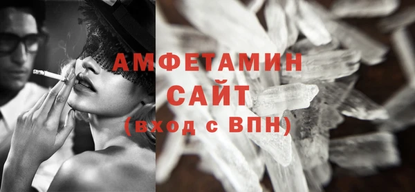 меф Армянск