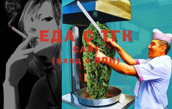 ECSTASY Арсеньев