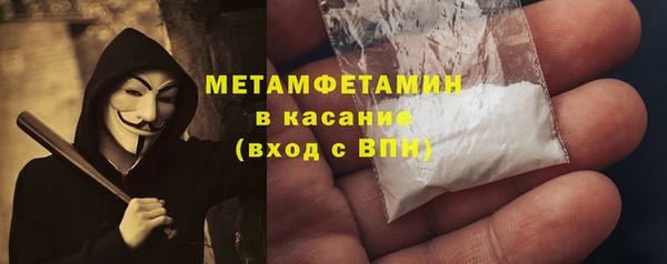 ECSTASY Арсеньев