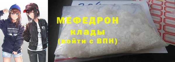 ECSTASY Арсеньев