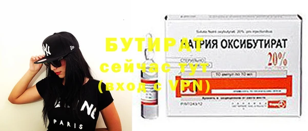 ALPHA PVP Аркадак