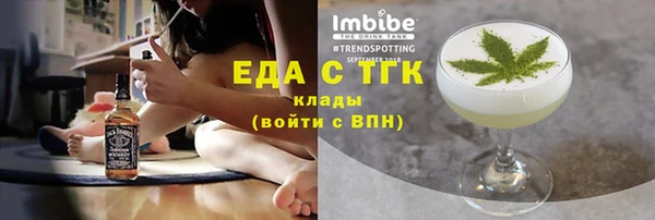 меф Армянск
