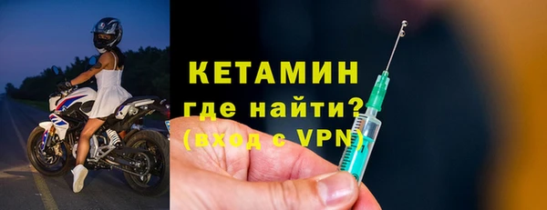 меф Армянск