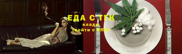 ECSTASY Арсеньев