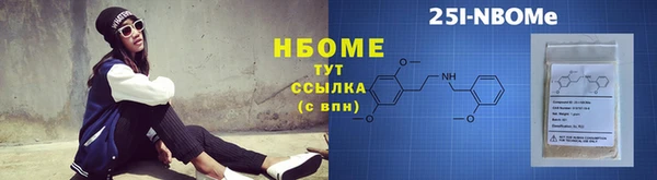 меф Армянск