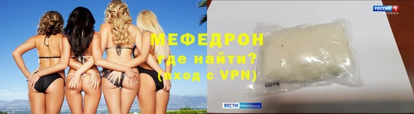 ALPHA PVP Аркадак