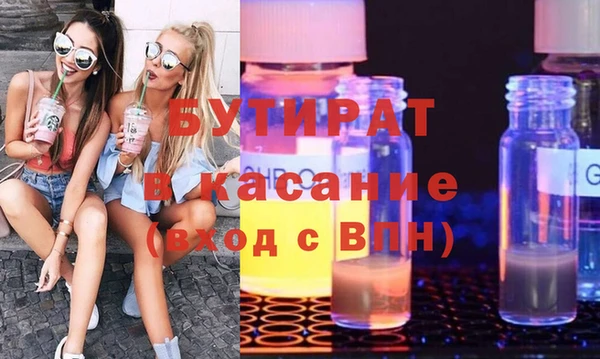 ECSTASY Арсеньев