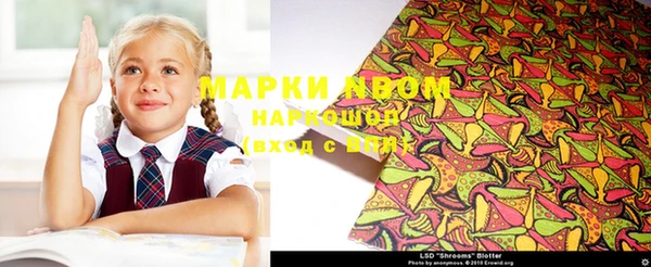 меф Армянск