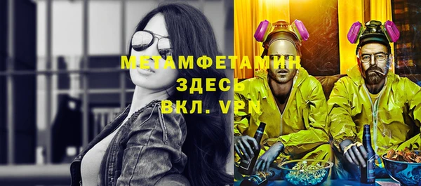 дмт Новый Уренгой