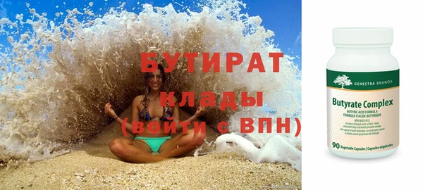меф Армянск