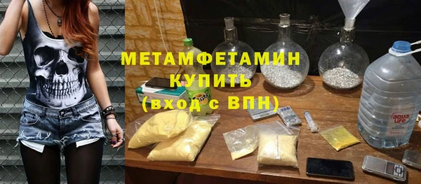 ECSTASY Арсеньев
