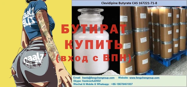 ECSTASY Арсеньев