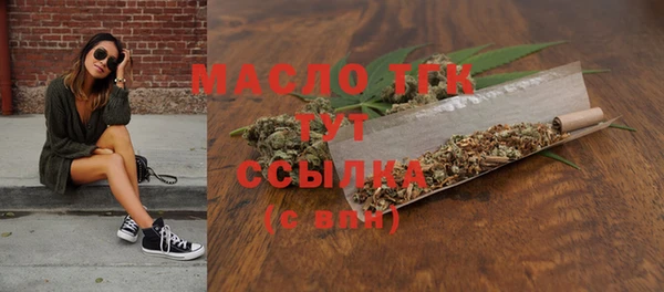ECSTASY Арсеньев