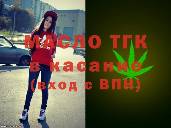 ECSTASY Арсеньев