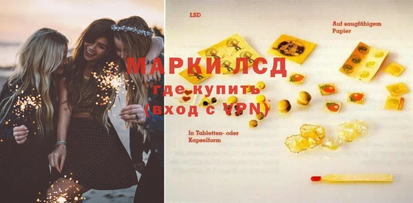 кокаин перу Михайловка