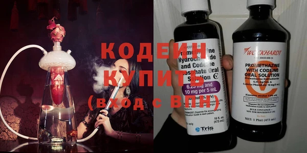 меф Армянск