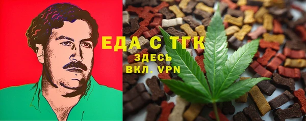 ALPHA PVP Аркадак