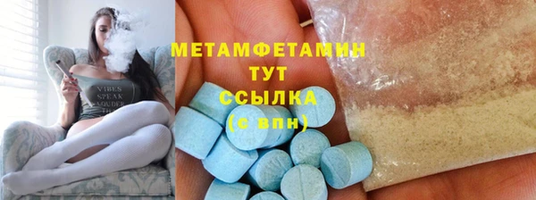 ALPHA PVP Аркадак