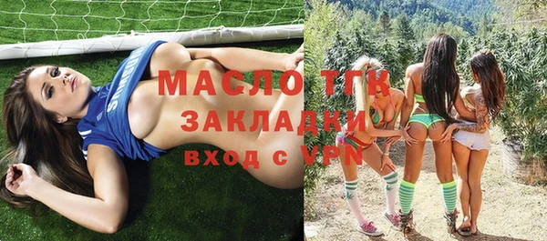 меф Армянск