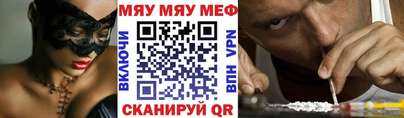 МЯУ-МЯУ VHQ  Сланцы 