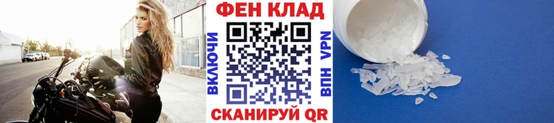 Первитин Декстрометамфетамин 99.9%  Сланцы 