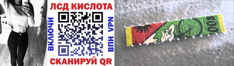 hydra онион  Сланцы  Марки N-bome 1500мкг 